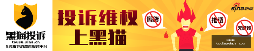 英雄联盟,总决赛,中国战队荣,足球博彩网站官网,足球博彩网站App,足球博彩网站下载,足球博彩网站登录,足球博彩网站平台