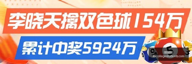 全胜纪录续,湖人防线战,况分析,足球博彩网站官网,足球博彩网站App,足球博彩网站下载,足球博彩网站登录,足球博彩网站平台