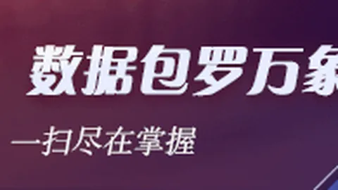 怪物猎人：崛起龙战巅峰独家视频大