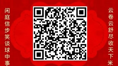 虚拟偶像助阵《绝地求生》，新版本内容抢先看