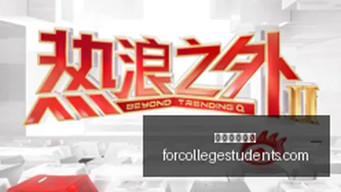 春季赛战火，足球博彩网站官网，重燃，战队实力对决